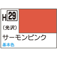 GSIクレオス 水性ホビーカラー H-29 サーモンピンク H29ｻ-ﾓﾝﾋﾟﾝｸN