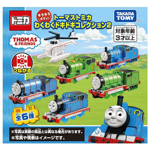 タカラトミー トーマストミカ わくわくドキドキコレクション2 ﾄ-ﾏｽﾄﾐｶﾜｸﾜｸﾄﾞｷﾄﾞｷｺﾚｸｼﾖﾝ2-イメージ2