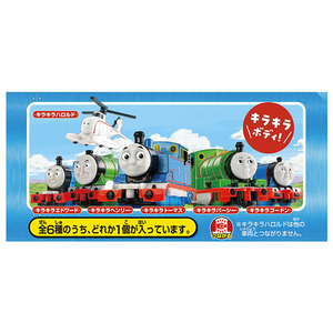 タカラトミー トーマストミカ わくわくドキドキコレクション2 ﾄ-ﾏｽﾄﾐｶﾜｸﾜｸﾄﾞｷﾄﾞｷｺﾚｸｼﾖﾝ2-イメージ9