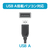 I・Oデータ USB-A対応 保存ソフト付きポータブルブルーレイドライブ ホワイト BRP-UB6SW/H-イメージ4