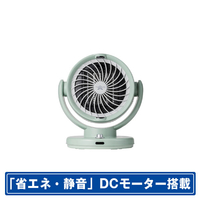 アラジン ドライサーキュレーター グリーン AFHHC12AG
