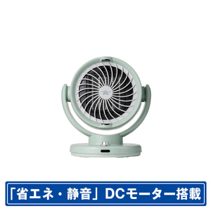 アラジン ドライサーキュレーター グリーン AFHHC12AG-イメージ1