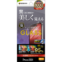 ラスタバナナ iPhone 16 Pro用ガラスフィルム 液晶が美しく見える 低反射 超ARコーティング 治具付き クリア ARG4402IP461P
