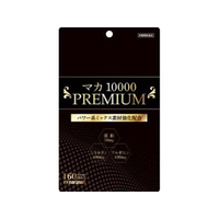 マルマン マカ10000 PREMIUM(パウチタイプ)160粒 FCD202J