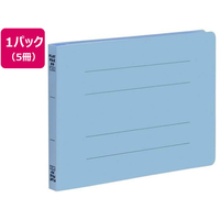 ビュートン フラットファイルPP A5ヨコ ブルー 5冊 FC774YN-FF-A5E-B