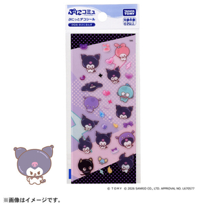 タカラトミー ぷにコミュ ぷにっとデコシール クロミのぷにるんず ﾌﾟﾆｺﾐﾕﾌﾟﾆﾂﾄﾃﾞｺｼ-ﾙｸﾛﾐ-イメージ1