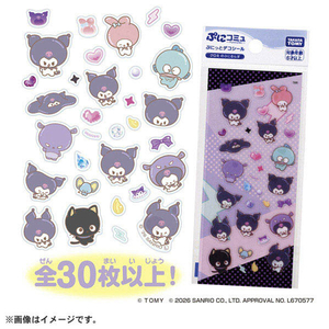 タカラトミー ぷにコミュ ぷにっとデコシール クロミのぷにるんず ﾌﾟﾆｺﾐﾕﾌﾟﾆﾂﾄﾃﾞｺｼ-ﾙｸﾛﾐ-イメージ2