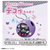 タカラトミー ぷにコミュ ぷにっとデコシール クロミのぷにるんず ﾌﾟﾆｺﾐﾕﾌﾟﾆﾂﾄﾃﾞｺｼ-ﾙｸﾛﾐ-イメージ3