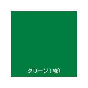 アトムサポート 水性オールマイティーネオ 7L グリーン FCB236H-イメージ2
