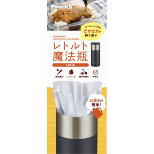 ピーコック魔法瓶工業 レトルト魔法瓶 ダークグレー LKR-60HD-イメージ3