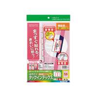 コクヨ はかどりタックインデックス保護フィルム付強粘 中56面 赤5シート F853478-KPC-T1692R