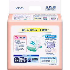 KAO リリーフ 股モレ安心テープ式 M 15枚 FCF576S-イメージ2