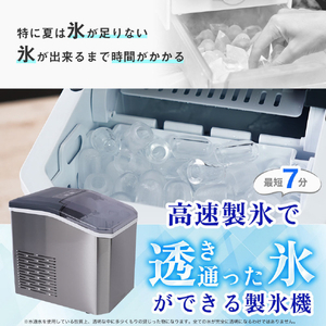 サンコー 透き通った氷を作ることができる、シンプル操作の卓上型コンパクト高速製氷機 シルバー DACEMKHWH-イメージ4