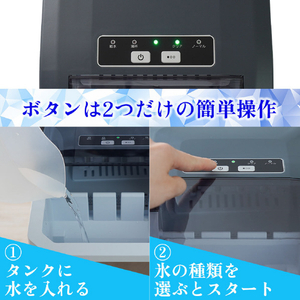 サンコー 透き通った氷を作ることができる、シンプル操作の卓上型コンパクト高速製氷機 シルバー DACEMKHWH-イメージ6