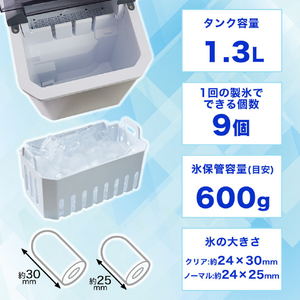 サンコー 透き通った氷を作ることができる、シンプル操作の卓上型コンパクト高速製氷機 シルバー DACEMKHWH-イメージ8