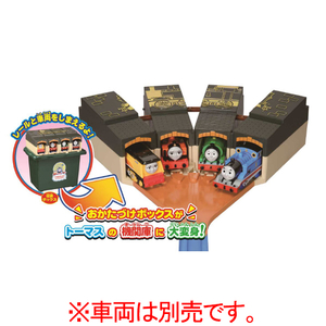 タカラトミー プラレール たためるトーマス機関庫 タタメルト-マスキカンコ タカラトミー プラレール たためるトーマス機関庫 タタメルト-マスキカンコ