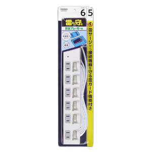 ヤザワ 雷ガｰド付6個口節電タップ5m ホワイト H4BKS665WH-イメージ2