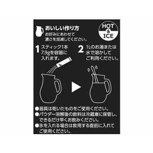 味の素ＡＧＦ AGFプロフェッショナル むぎ茶 1L用 10本 F03630613935-イメージ3