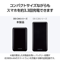 【新品未開封3個】エレコム モバイルバッテリー 10000mAh 20W エレコム DE-C44-10000BK 薄型コンパクトモバイルバッテリー(10000mAh