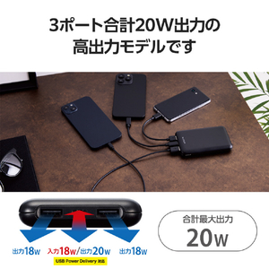 エレコム 薄型コンパクトモバイルバッテリー(10000mAh/20W/C×1+A×2) ブラック DE-C44-10000BK-イメージ5