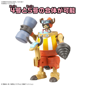 バンダイスピリッツ チョッパーロボスーパー4号&5号(カンフートレーサー&ウォークホッパー) ﾁﾖﾂﾊﾟ-ﾛﾎﾞｽ-ﾊﾟ-4ｺﾞｳ5ｺﾞｳ-イメージ5