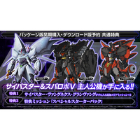 バンダイナムコエンターテインメント HACPBDPZA スーパー