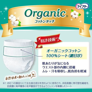 ユニ・チャーム ライフリー うす型軽快パンツ オーガニックコットンタッチ L 18枚 FCE189U-イメージ2