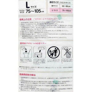 ユニ・チャーム ライフリー うす型軽快パンツ オーガニックコットンタッチ L 18枚 FCE189U-イメージ8