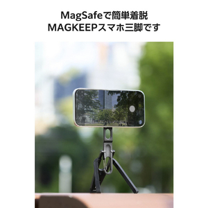 エレコム MAGKEEP カラビナ付きスマホ三脚 ブラック P-STCLMPALMBK-イメージ3