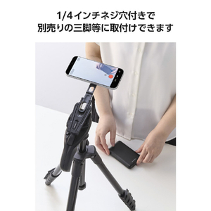 エレコム MAGKEEP カラビナ付きスマホ三脚 ブラック P-STCLMPALMBK-イメージ6