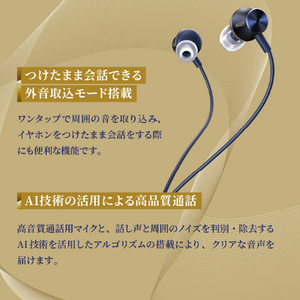 AVIOT AVIOT有線イヤホン Navy CE-V1-NV-イメージ11