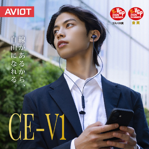 AVIOT AVIOT有線イヤホン Navy CE-V1-NV-イメージ6