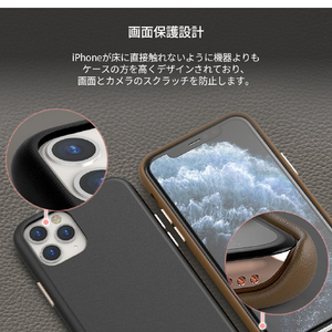 araree iPhone 11 Pro用ケース PELLIS BROWN AR16906I58R-イメージ8