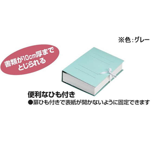 コクヨ ガバットファイル(活用タイプ・紙製)A4タテ(ひも付) グレー F875404-ﾌ-VH90NM-イメージ2