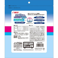 マルカン FC999PT-SHG-052 歯磨きガム ブレスクリア リング
