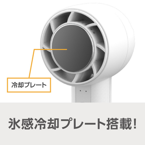e angle ひんやりハンディファン ホワイト ANGL-FAP04-B-WH-イメージ4
