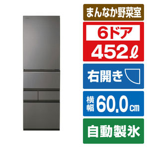 東芝 【右開き】452L 冷凍冷蔵庫 VEGETA フロストグレージュ GR-A450GT(TH)-イメージ1