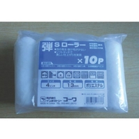 Ｋｏｗａ KOWA/弾スモールローラー10本入 17733 FC220UM-8066460