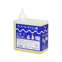 エーゼット タービンオイル 2種 1L (ISO VG.32) FC527SM-NS501