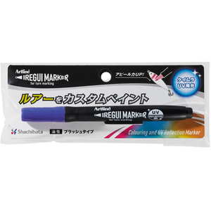 シヤチハタ イレグイマーカー ケイムラパープル FCJ260C-KLF-F/1H-KMV-イメージ2