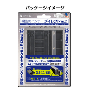 センチュリー HDD変換マウンタ 裸族のインナーダイレクト Ver.2 ブラック CRIN2535D2-イメージ5