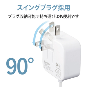 エレコム AC充電器(2．4A/Cケーブル一体型/1．5m) ホワイト MPA-ACC20WH-イメージ7