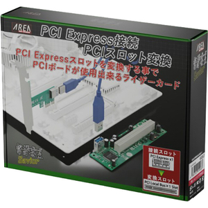 エアリア PCI Local Busスロット増設ボード グリーン SD-PECPCIRI3-イメージ6