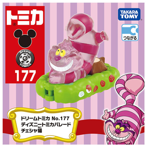 タカラトミー ドリームトミカ No．177 ディズニートミカパレード チェシャ猫 DﾄﾐｶNO177Dﾊﾟﾚ-ﾄﾞﾁｴｼﾔﾈｺ-イメージ2