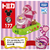タカラトミー ドリームトミカ No．177 ディズニートミカパレード チェシャ猫 DﾄﾐｶNO177Dﾊﾟﾚ-ﾄﾞﾁｴｼﾔﾈｺ-イメージ2
