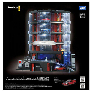 タカラトミー トミカプレミアム Automated tomica PARKING with showroom Pﾄﾐｶｵ-ﾄﾒｲﾃﾂﾄﾞﾄﾐｶﾊﾟ-ｷﾝｸﾞ-イメージ14