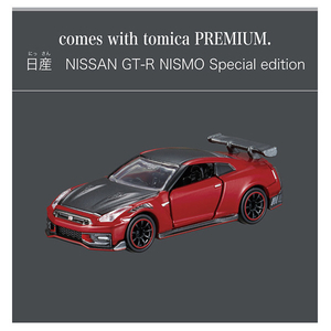 タカラトミー トミカプレミアム Automated tomica PARKING with showroom Pﾄﾐｶｵ-ﾄﾒｲﾃﾂﾄﾞﾄﾐｶﾊﾟ-ｷﾝｸﾞ-イメージ3