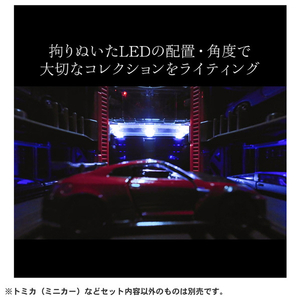 タカラトミー トミカプレミアム Automated tomica PARKING with showroom Pﾄﾐｶｵ-ﾄﾒｲﾃﾂﾄﾞﾄﾐｶﾊﾟ-ｷﾝｸﾞ-イメージ9