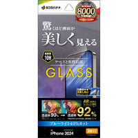 ラスタバナナ iPhone 16 Pro用ガラスフィルム 液晶が美しく見える 低反射 超ARコーティングブルーライトカット 高光沢 治具付き クリア ARE4403IP461P