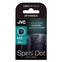 JVCケンウッド 交換用イヤーピース(MS) ブラック EP-FX9MS-B